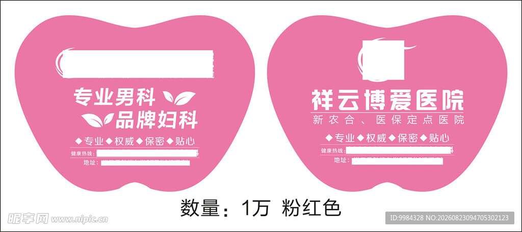 医院广告折叠镜化妆镜