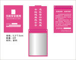 医院广告折叠镜化妆镜