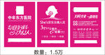 医院广告折叠镜化妆镜
