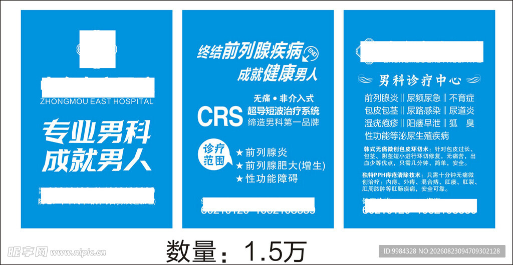 医院广告折叠镜化妆镜