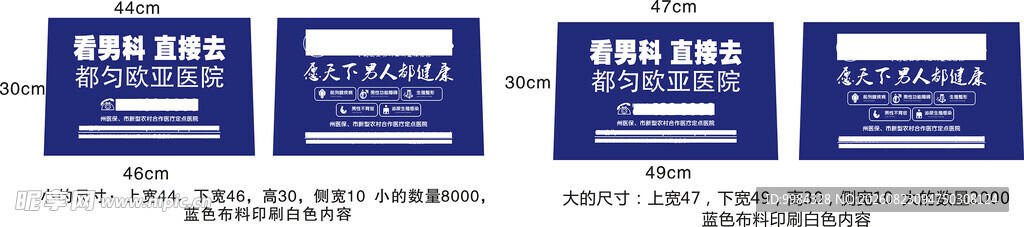 医院广告汽车座位枕套