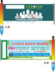 综合医院拉纸笔双面展开效果图模
