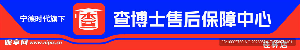 查博士汽车服务LOGO汽车