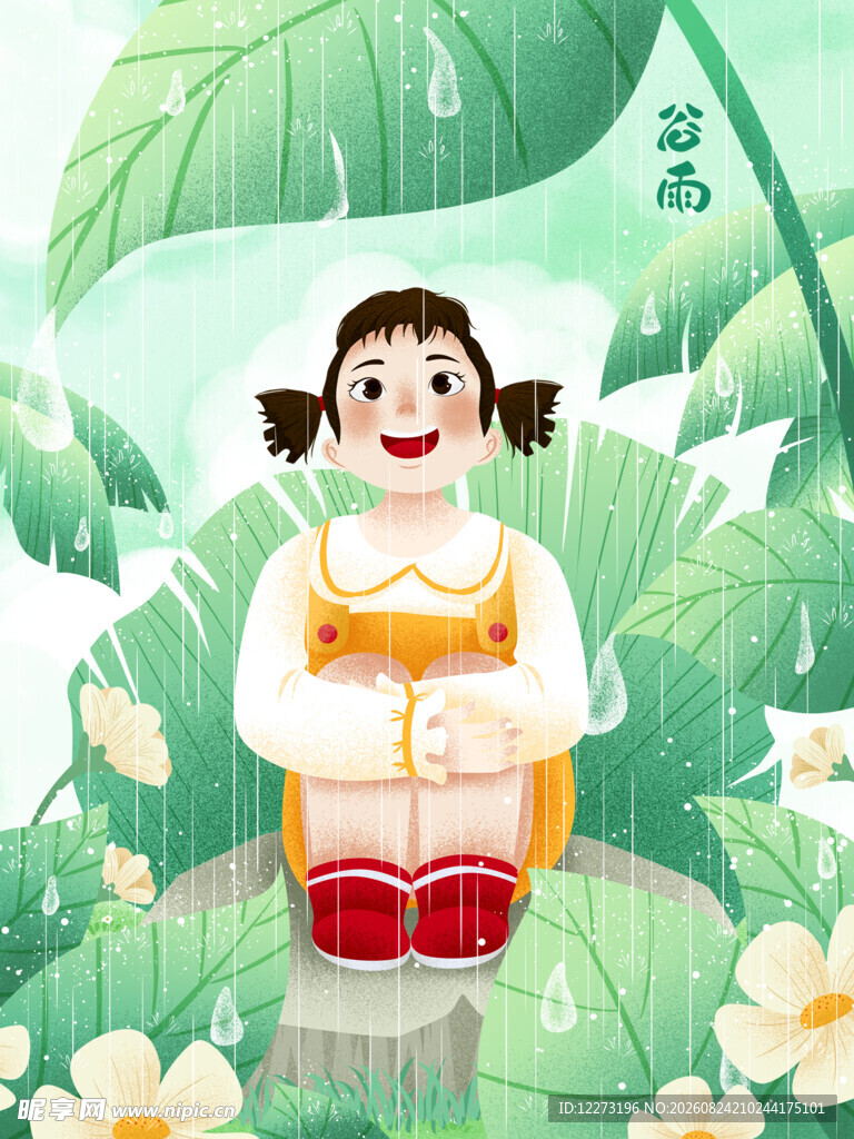 谷雨海报