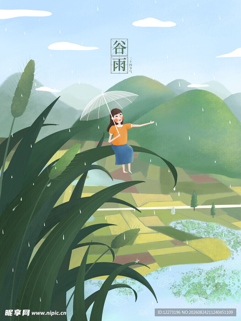 男孩于山水间眺望风景
