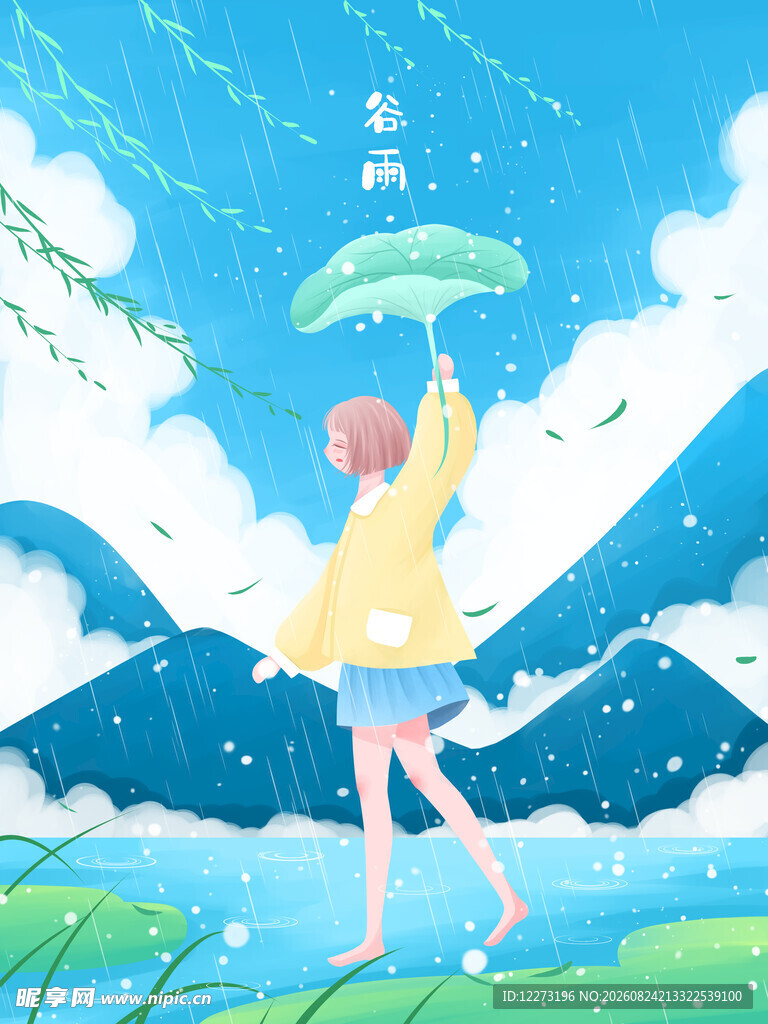 雨中漫步的清新少女
