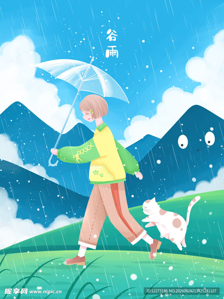 雨中漫步的女孩与小白狗