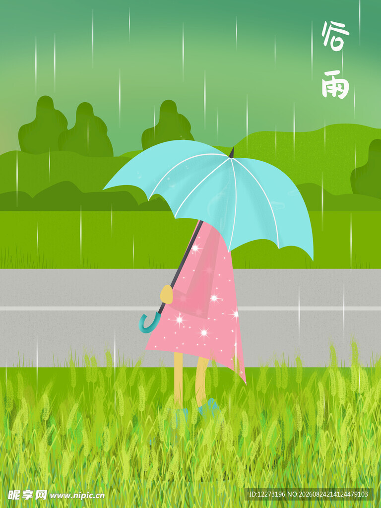 雨中撑伞漫步的粉色裙女孩
