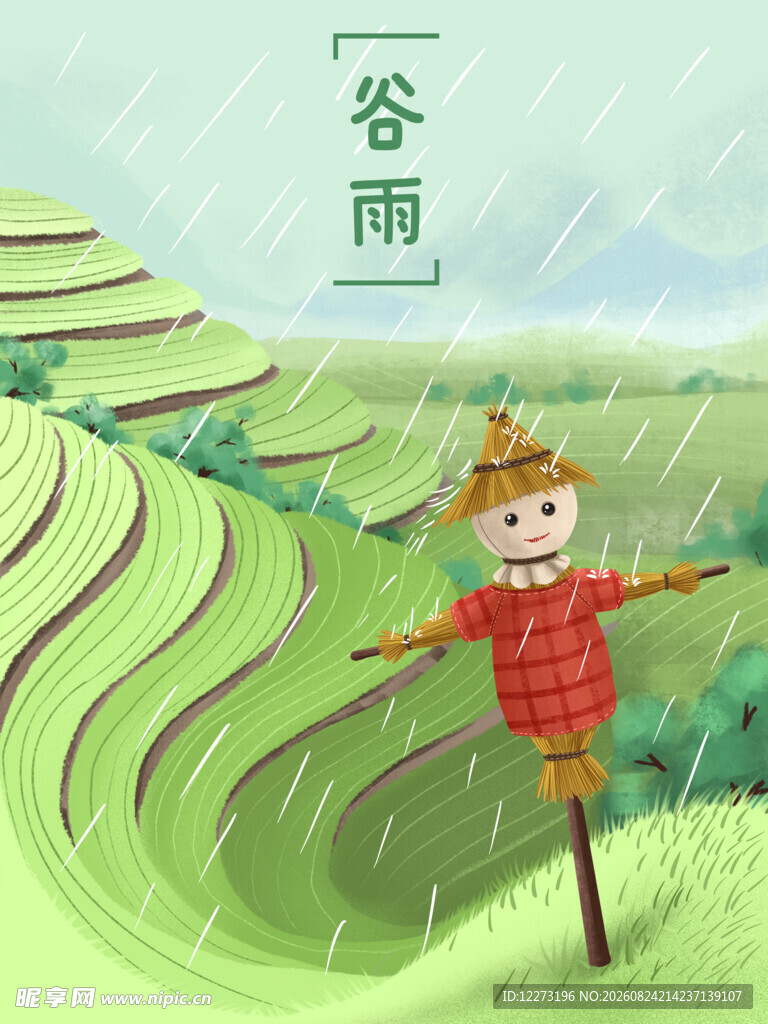 谷雨时节的田野稻草人