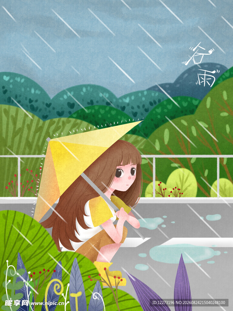 雨中撑伞漫步的女孩
