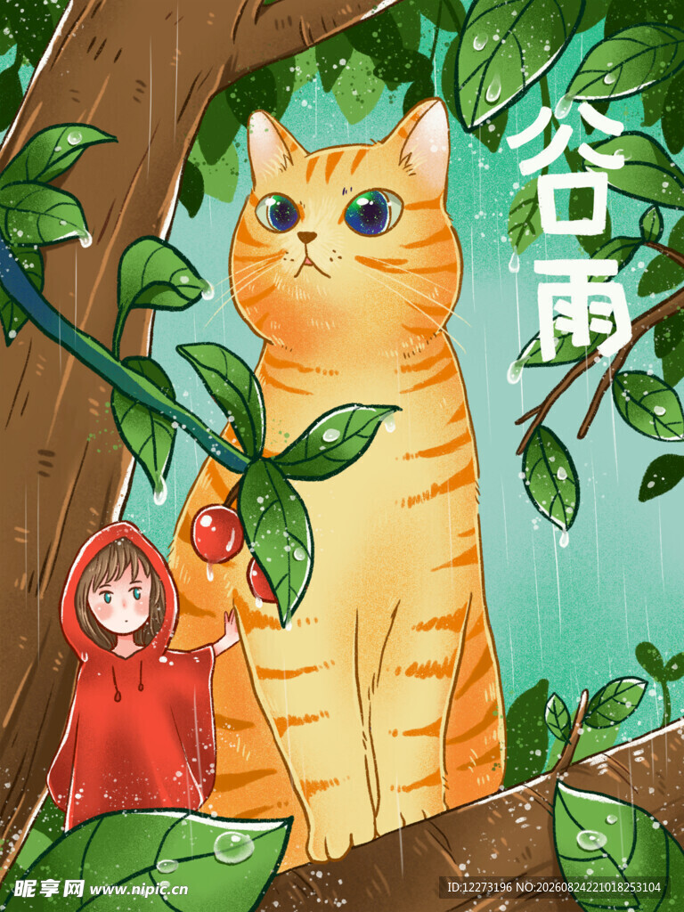 小女孩与大猫的奇幻场景