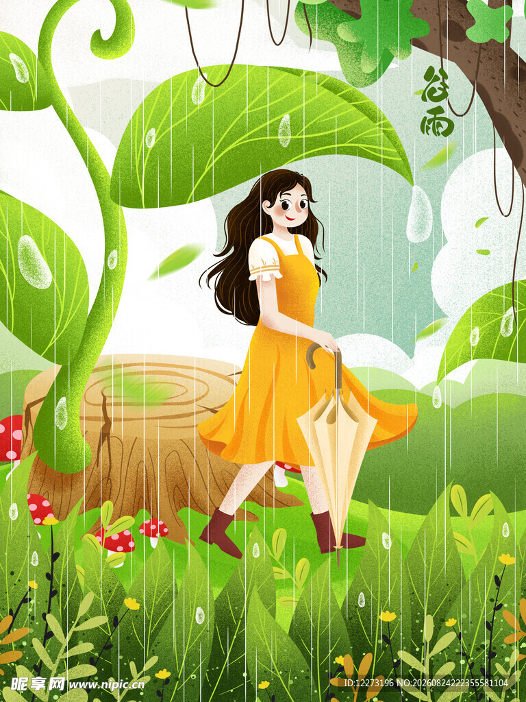 雨中漫步的黄衣女孩