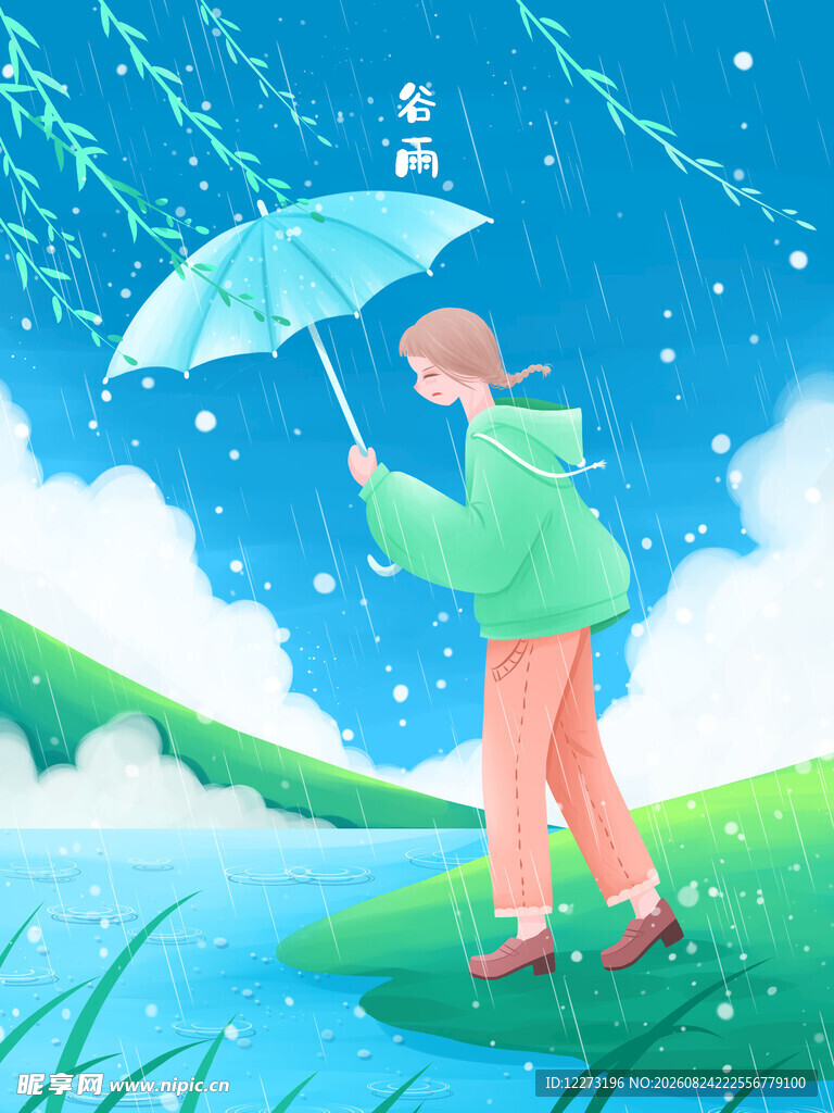雨中撑伞漫步的清新女孩