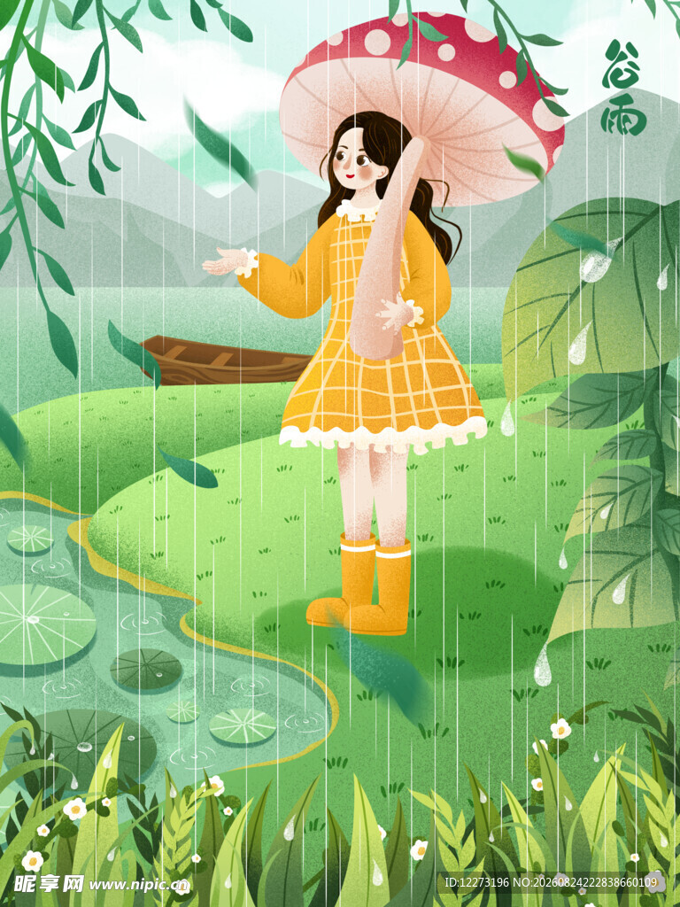 雨中撑伞的可爱小女孩
