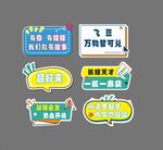 手举牌