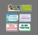 手举牌
