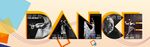 舞蹈DANCE