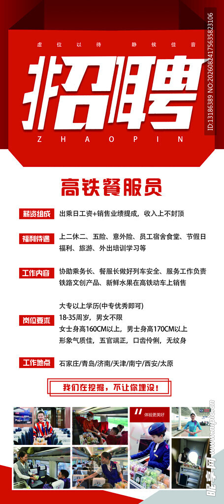 门型展架