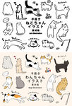 可爱猫咪插画素材集合