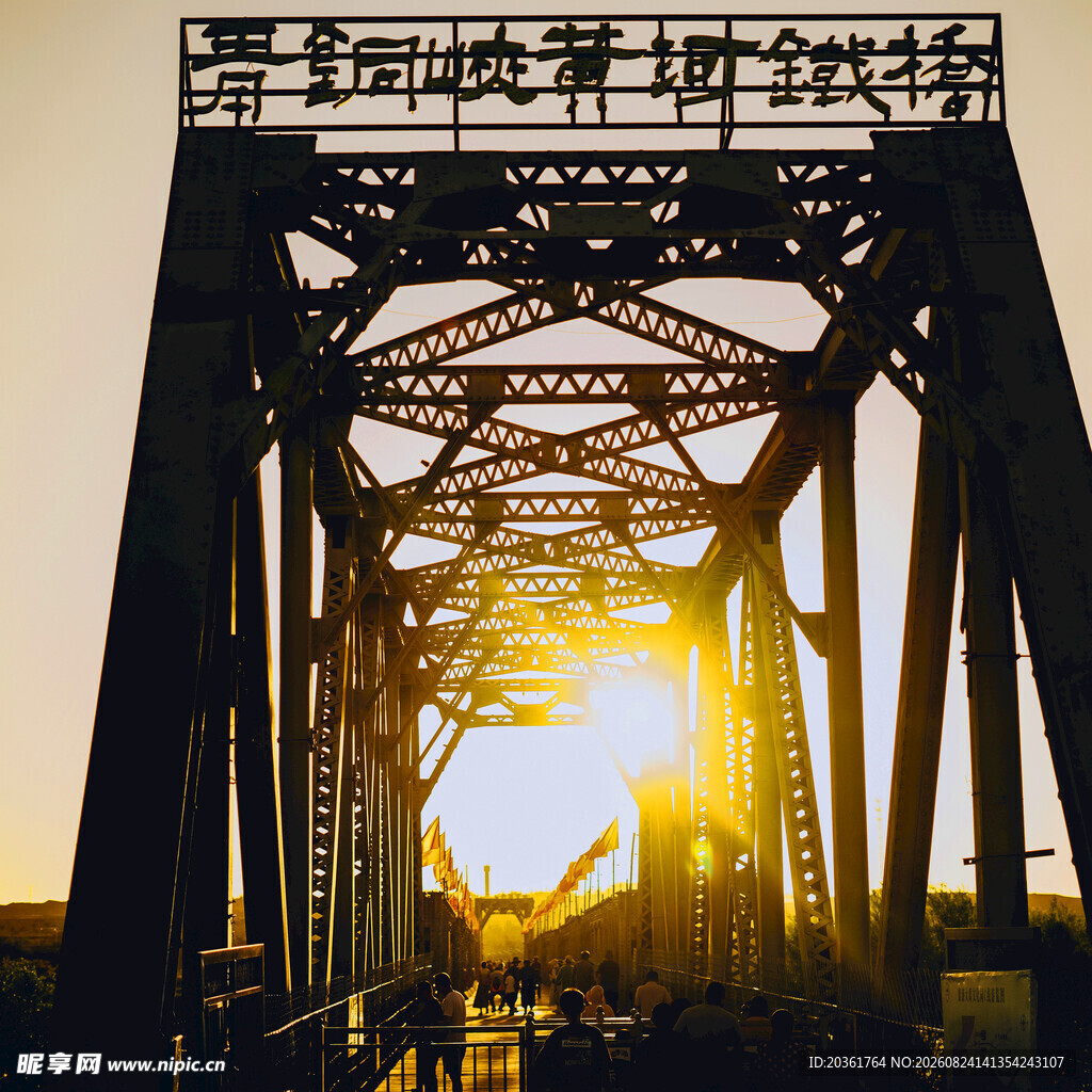 夕阳下的钢铁桥梁美景