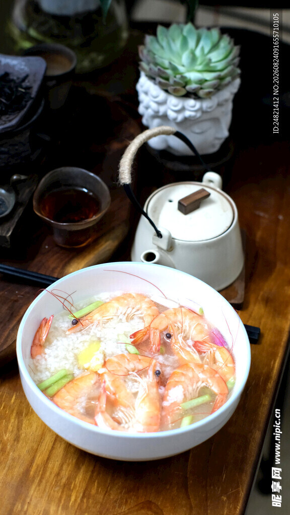 美味海鲜粥
