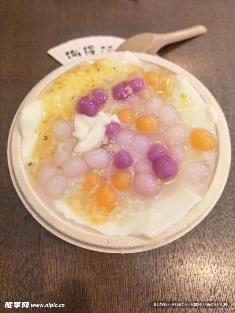 酒酿豆花