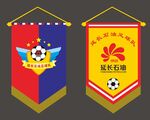 足球俱乐部旗帜展示