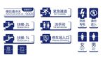 门牌