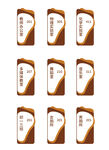 门牌设计展示