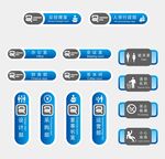 多样蓝色门牌
