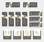 中式黑金风格门牌标识设计