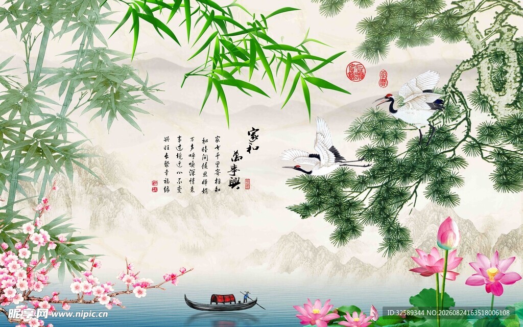 中式水墨风荷花山水图景