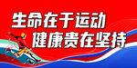 足球比赛