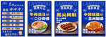 牛肉面