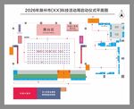 平面图