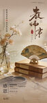 教师节