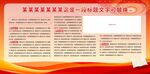 展板模板图片