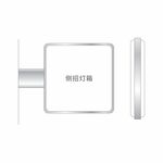 侧招灯箱效果图