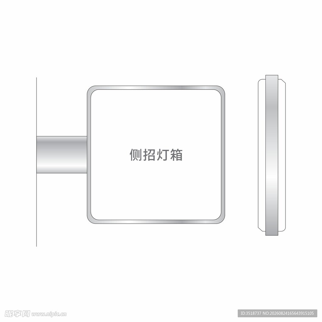 侧招灯箱效果图