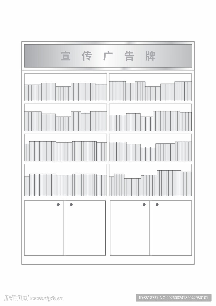 书架效果图