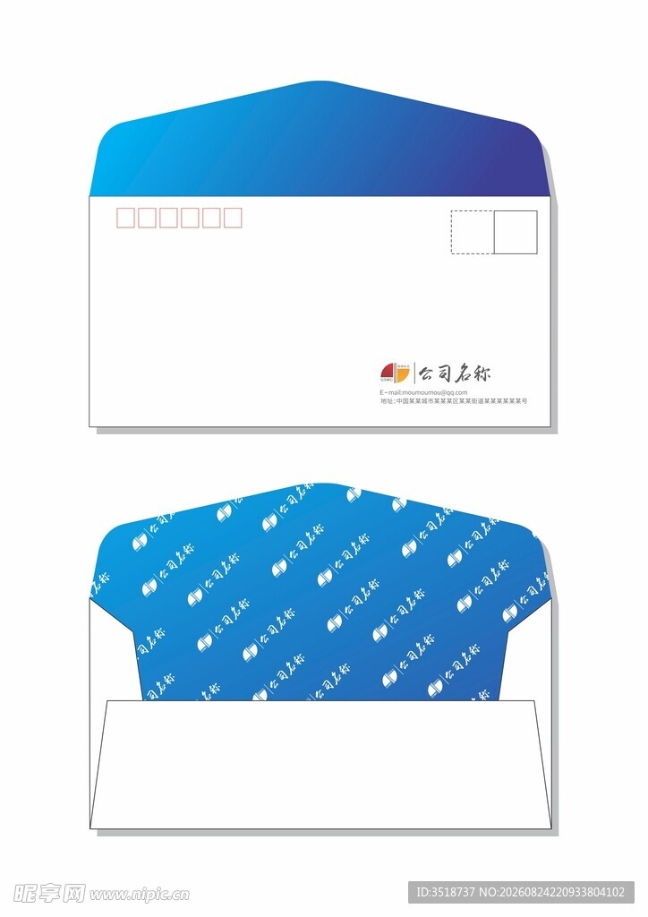 信封设计模板图片