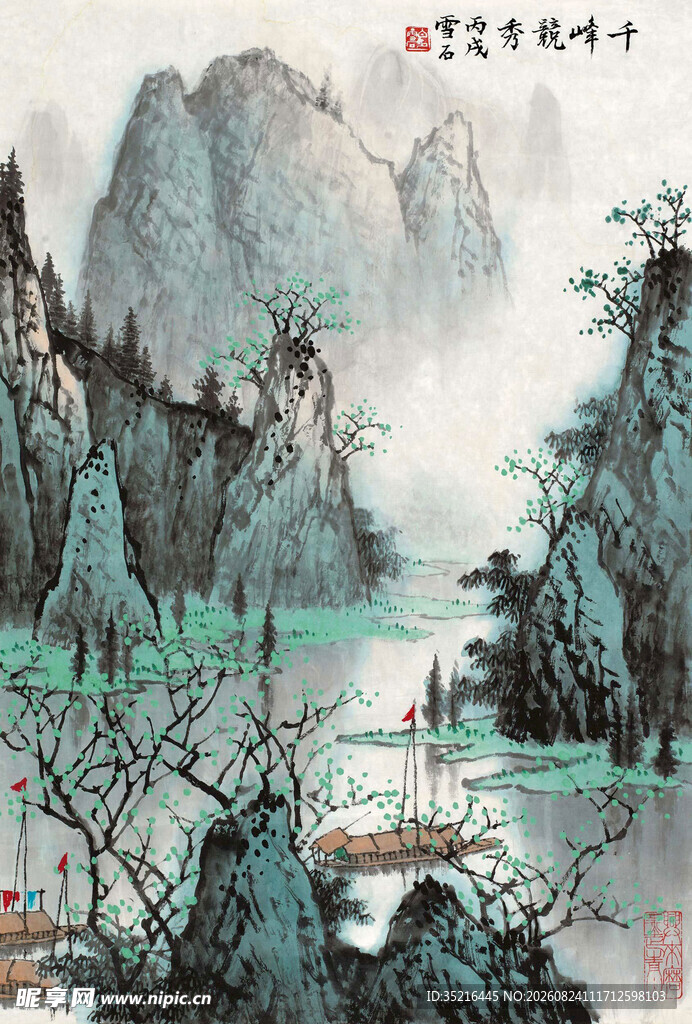 水墨山水间的诗意景致