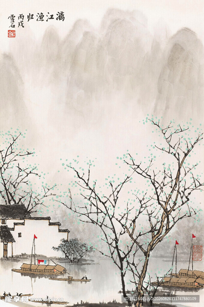 水墨山水间的静谧小屋