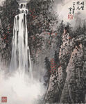 水墨山水间的壮丽瀑布