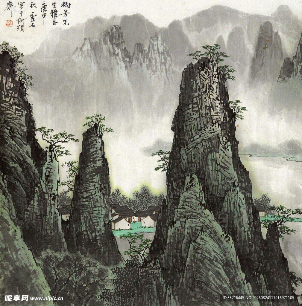 水墨山水间的奇峰异景