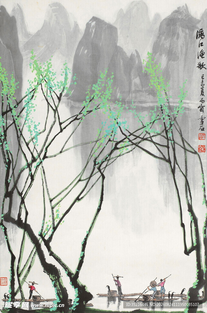 水墨山水间的竹影与小舟