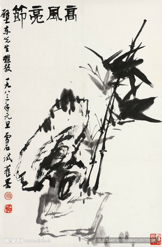 尽显中式写意韵味