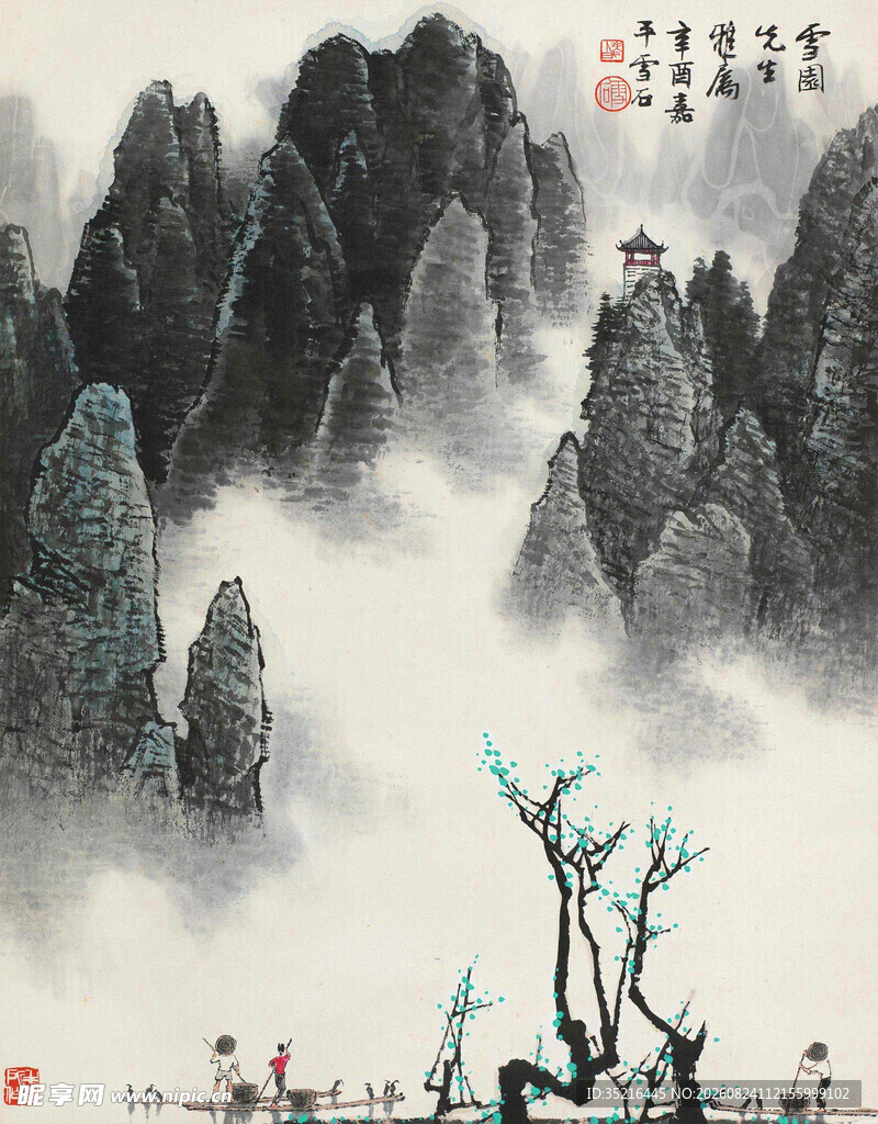 水墨山水间的诗意景致