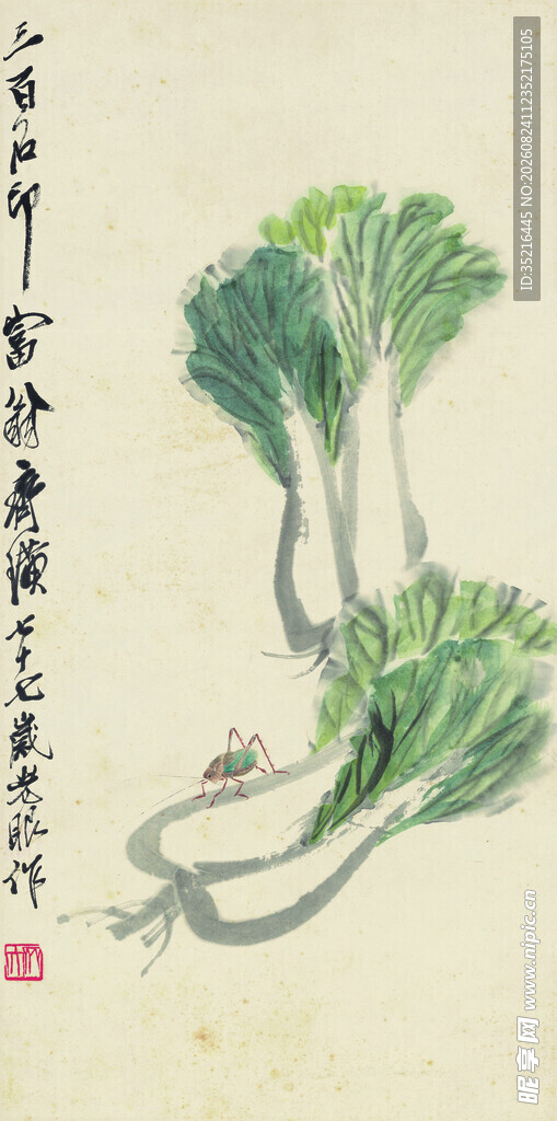 水墨白菜萝卜国画作品