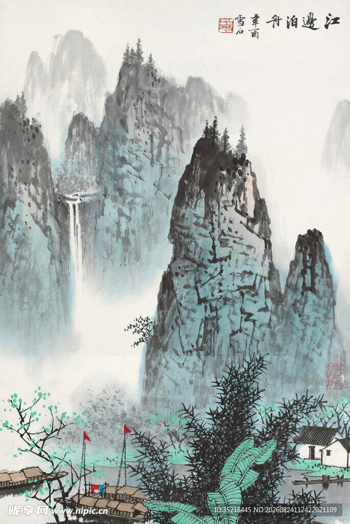 水墨山水国画意境图